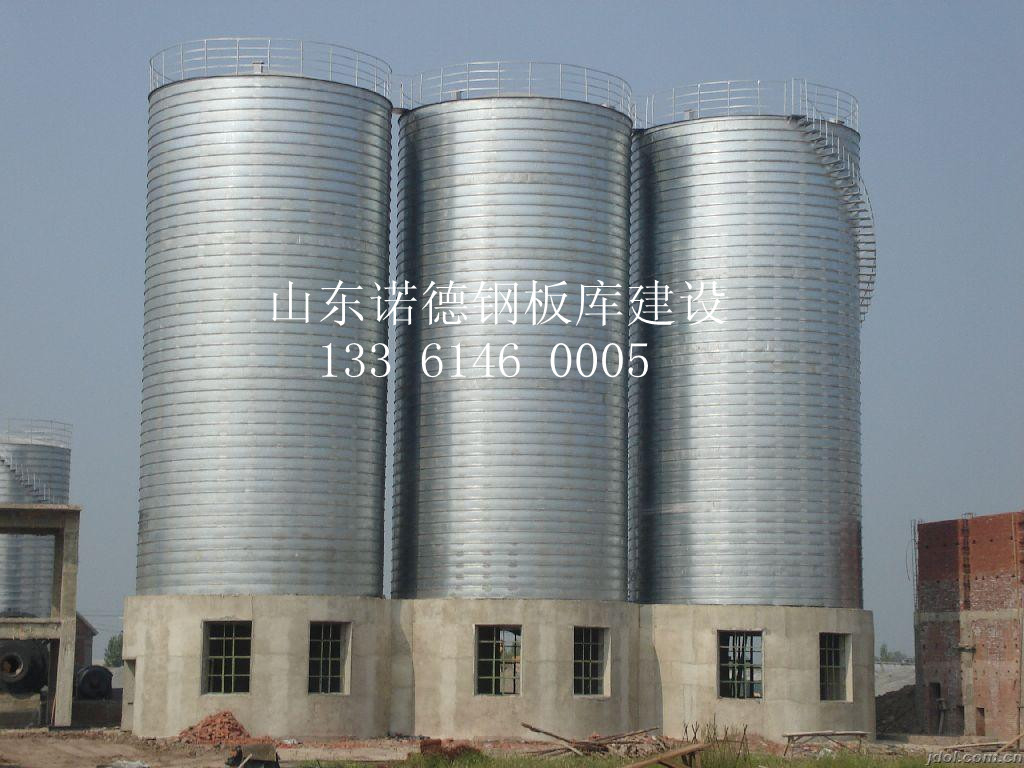 大型鋼板庫(kù)