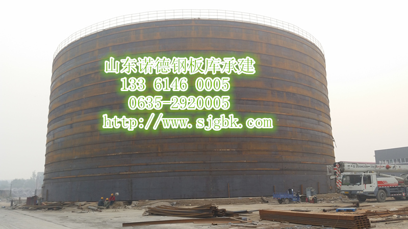 大型鋼板庫(kù)